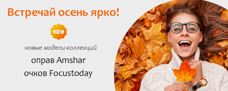 очки оптом Афина